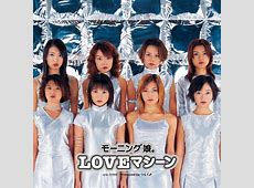 モーニング娘。’25 秋のホールツアーの真実：ガラガラ祭りを検証する