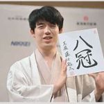 羽生前会長の前で藤井七冠が提起、「女流棋士新制度」に苦言