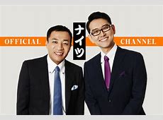 ナイツ土屋が語る!? 結婚条件とは「太ったら別居、ハゲたら離婚」