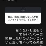 平野紫耀、挨拶しない先輩の衝撃エピソード　北川「天皇か？」の真相に迫る！