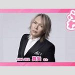 LUNA SEA・真矢が脳腫瘍を公表！「まずは死なないこと」希望を失わない生き様