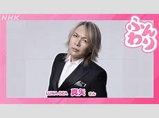 LUNA SEA・真矢が脳腫瘍を公表！「まずは死なないこと」希望を失わない生き様