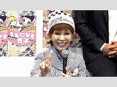 【芸能】うつみ宮土理「キンキンを感じる」　主演舞台「I　LOVE　豆子」の記者発表会