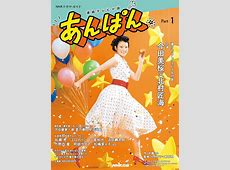 【NHK朝ドラ】今田美桜主演『あんぱん』最終回　“奇跡”が起きる　ネット涙「嬉しいサプライズ」「いい意味で裏切られた！」