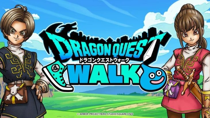 【ゲーム】「ドラクエ」ソシャゲの“サ終”続きに戸惑いの声　1年余りで4本終了、残る2作もインフレ加速に懸念