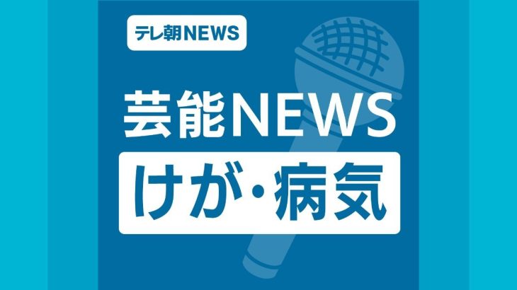 【芸能】肝臓への転移を明かした元芸人のマサ越前、がん闘病つづる「日に日に症状も強くなり体重も落ちる」