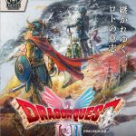 【DQ】勇者ロトに竜王も…HD-2D版『ドラクエ1＆2』での回収が期待されるロト三部作「未解明の謎」