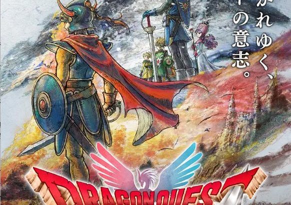 【DQ】勇者ロトに竜王も…HD-2D版『ドラクエ1＆2』での回収が期待されるロト三部作「未解明の謎」