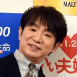 【テレビ】よゐこ・濱口優　事務所退所の“真相”告白!? 有野晋哉との「不仲説」にも言及