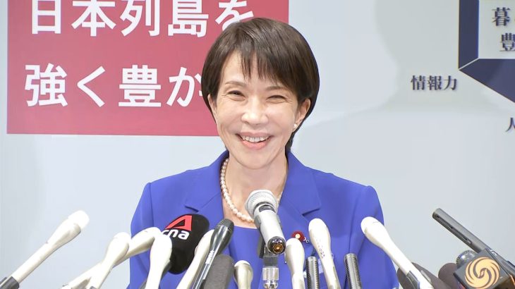 【社会】高市氏が総裁選出馬を正式表明「日本と日本人を心底愛する者として」と強調…