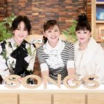 【芸能】「スケバン刑事」斉藤由貴＆南野陽子＆浅香唯が奇跡の共演！　NHK『SONGS デビュー40周年同窓会』10.2放送