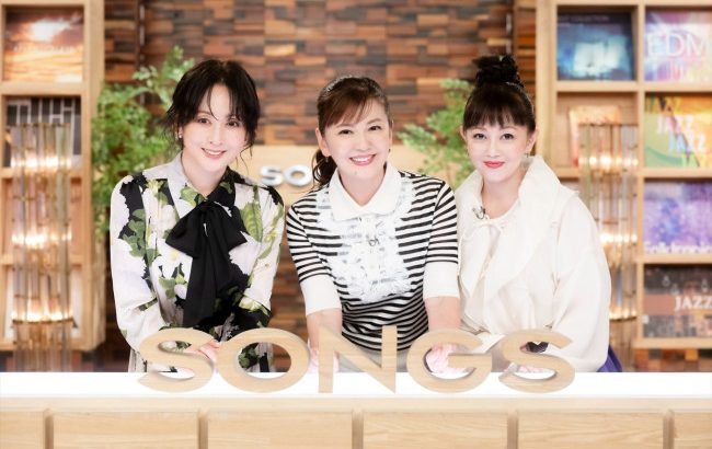 【芸能】「スケバン刑事」斉藤由貴＆南野陽子＆浅香唯が奇跡の共演！　NHK『SONGS デビュー40周年同窓会』10.2放送