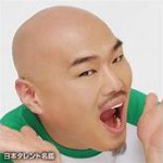 クロちゃんの驚きの貯金額公開！「1億円」を大きく上回る額にスタジオが騒然