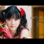 盛れアモのYouTubeコメント欄に娘とアンジュに遠慮する必要は無い。売れそうなJuice=Juiceに全てのリソースを使うべき、という声