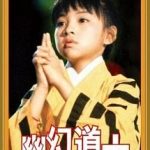 【芸能】「キョンシー」から40年…46歳になった?テンテンの最新ショット?に衝撃！「今もかわいいですね」「テンテン美人すぎる！」