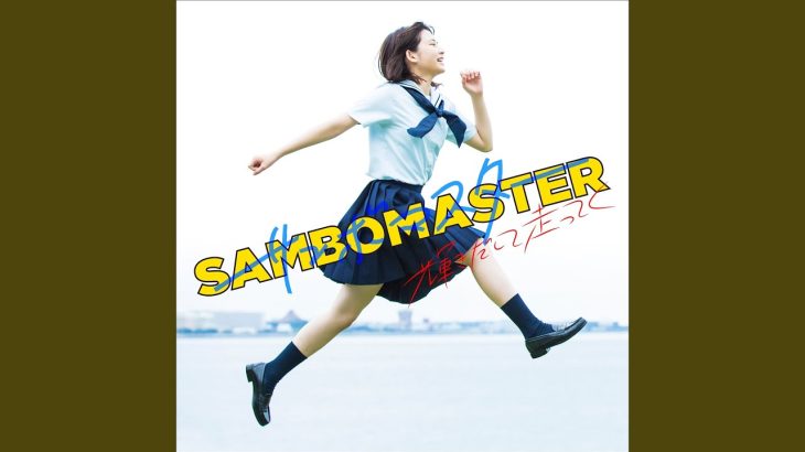 【ラジオ】聴くだけで力がみなぎる「パワーソング」TOP10を発表！　ZARD、B’z、爆風スランプ、hitomi、サンボマスター、10-FEET…