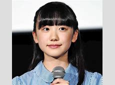 芦田愛菜の現在の姿、めっちゃ綺麗になってる「大学進学から2年」