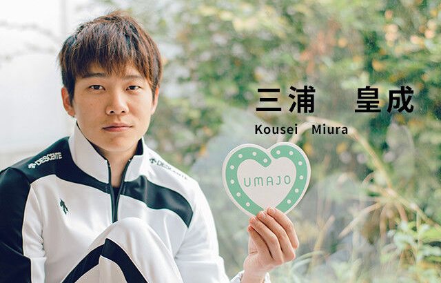 ウインカーネリアン優勝ｗｗｗ 三浦皇成が127回目の挑戦で奇跡のG1初勝利ｗｗ