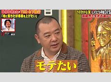 タイ移住したTKO木下、寺院前で僧衣コスプレをして炎上  禁固刑に当てはまる