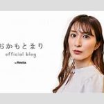 35歳・おかもとまりの衝撃の手ブラグラビア！セクシーなランジェリーカットを徹底解析