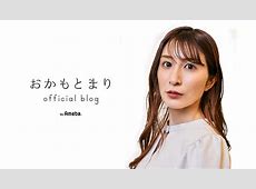 35歳・おかもとまりの衝撃の手ブラグラビア！セクシーなランジェリーカットを徹底解析