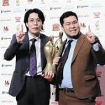 【芸人】令和ロマン、単独ライブSS席が10万円、“超高額”チケットが話題　「海外アーティストかよ！」