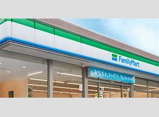 【YouTube】ファミリーマートが謝罪、『エガちゃんねる』コラボ商品の“トルコ人と豚肉”問題、江頭2:50側は説明を受けておらず