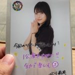 北川莉央、モーニング娘。’25秋ツアーへの意気込み、成長がスゴイ