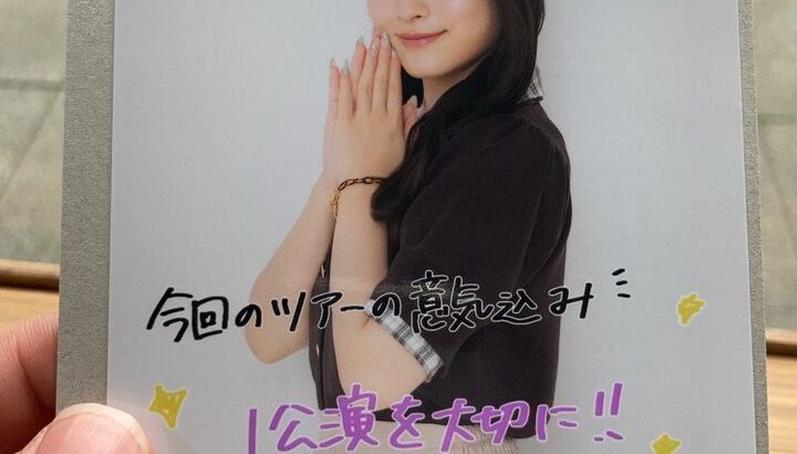 北川莉央、モーニング娘。’25秋ツアーへの意気込み、成長がスゴイ