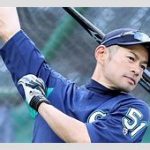 イチロー、自宅強盗事件発生、夫人の勇敢な行動　被害不明