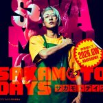 【映画】Snow Man目黒蓮「SAKAMOTO DAYS」実写映画化で主演！　特殊メイクで体重140Kgの姿にも挑戦　監督は福田雄一