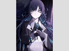 ユニバーサルミュージックが謝罪！AdoのMV問題を徹底解説