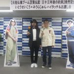 【芸能】いとうせいこう×みうらじゅんが共著「見仏記　三十三年後の約束」イベント　「仏は1人で見に行かないこと」