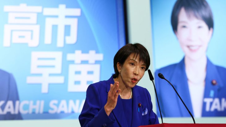 【総裁選】高市早苗氏、初の女性首相へネット沸騰「やっと女性が総理大臣に」「何か変えてくれるかも」「めちゃめちゃ勇ましかったな」