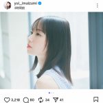 【芸能】元欅坂46・今泉佑唯　芸能事務所「seju」所属を発表…　22年にワタナベマホトと結婚し引退も、今年3月にメディア復帰