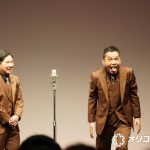 【芸能】太田光、タイタンライブ直前に…自公連立解消で嘆き 「予定狂っちゃって」「斉藤さんだぞ！」