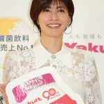 【芸能】“もうすぐ50歳”  内田有紀、無邪気に喜ぶ「人生100年時代に半分！やったー！」