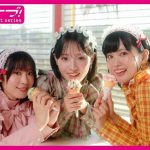 【芸能】AiScReam（アイスクリーム）紅白内定　女性声優3人組ユニット　キュートなコールアンドレスポンス拡散で人気に