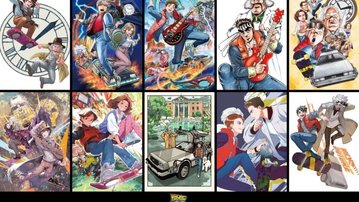 【映画】『バック・トゥ・ザ・フューチャー』40周年記念イラストが豪華すぎる　桂正和、森田まさのりらが参加