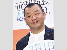 【芸能】タイ移住のTKO・木下が一時帰国　ビッグカップルの結婚式参列「衝撃を受けたのを覚えてます」