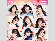 つばきファクトリーのツアーグッズ特集！きんぐ西村の生写真が速攻完売　人気集中