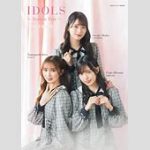 指原莉乃プロデュースの＝LOVE、Mステで魅せた特別メドレー「超特急逃走中」他