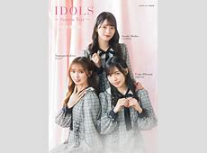 指原莉乃プロデュースの＝LOVE、Mステで魅せた特別メドレー「超特急逃走中」他