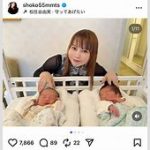 中川翔子の産後の痛み、「子宮が凄く大きくなっちゃって」　　