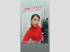 瀧本美織、34歳の誕生日を祝う！変わらぬ美しさを披露「人生にも乾杯」