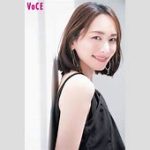 高橋留美子との2ショット公開！新垣結衣の金髪の魅力が爆発した瞬間