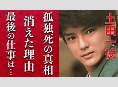 元男闘呼組・土田一徳氏が語るジャニーズ合宿所の真実「性加害の中身」エグかった