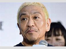 「DOWNTOWN＋」始動！松本人志復帰で月額1100円の価値はあるのか？