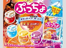 【芸能】草間リチャード敬太逮捕で『ぷっちょ』が売り切れ続出…　ファンが爆買い「コンビニ枯らしてきた」　販売元「把握しております」