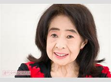 中村玉緒さんの認知症闘病生活に衝撃！「快活な表情消えた」報道にショック　　　　　